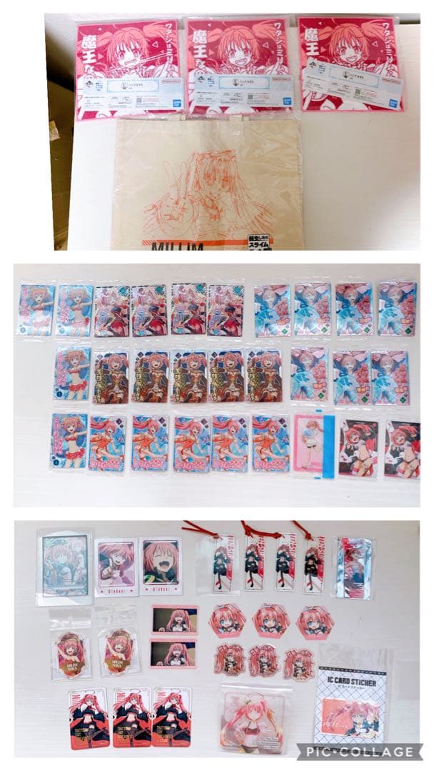 転生したらスライムだった　ミリム　まとめ売り　大量　確認用