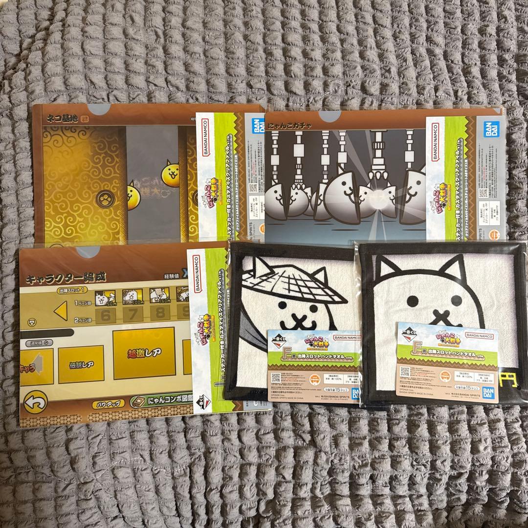 にゃんこ大戦争 1番くじ クリアファイル ハンドタオル - メルカリ