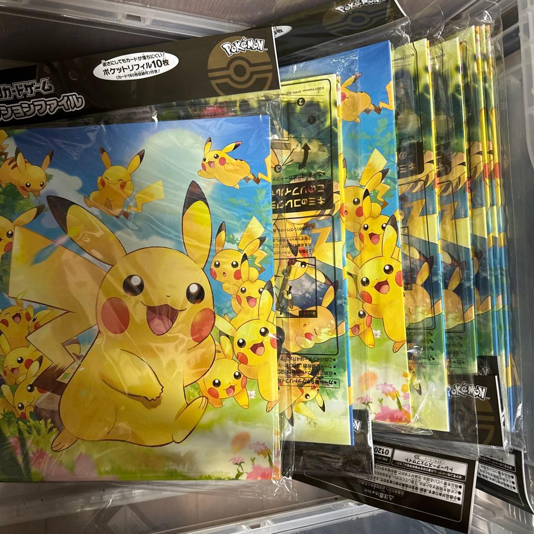ポケモンカード　コレクションファイル　ピカチュウ大集合　7点