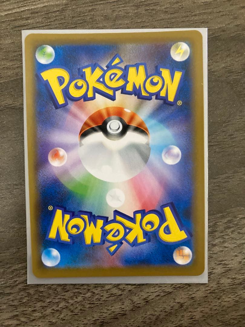 レックウザV SR SA S7R 蒼空ストリーム 076/067