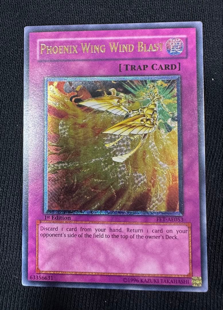 鳳翼の爆風 アジア レリーフ 1st 美品 - メルカリ