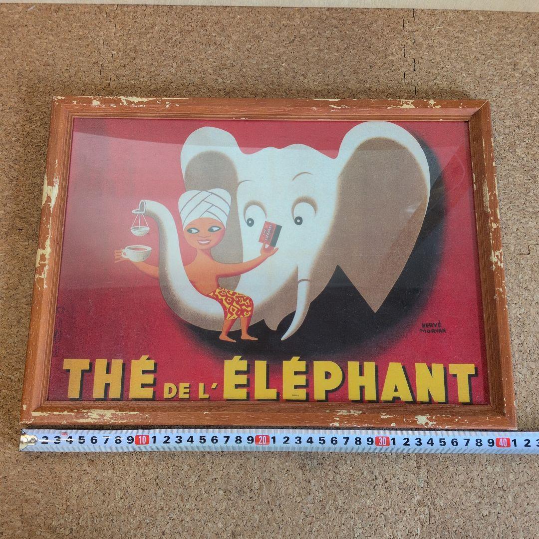 ポスター フランス 紅茶 企業 オレンジの花のやさしさをまとった、気品に満ちたフランス風アール