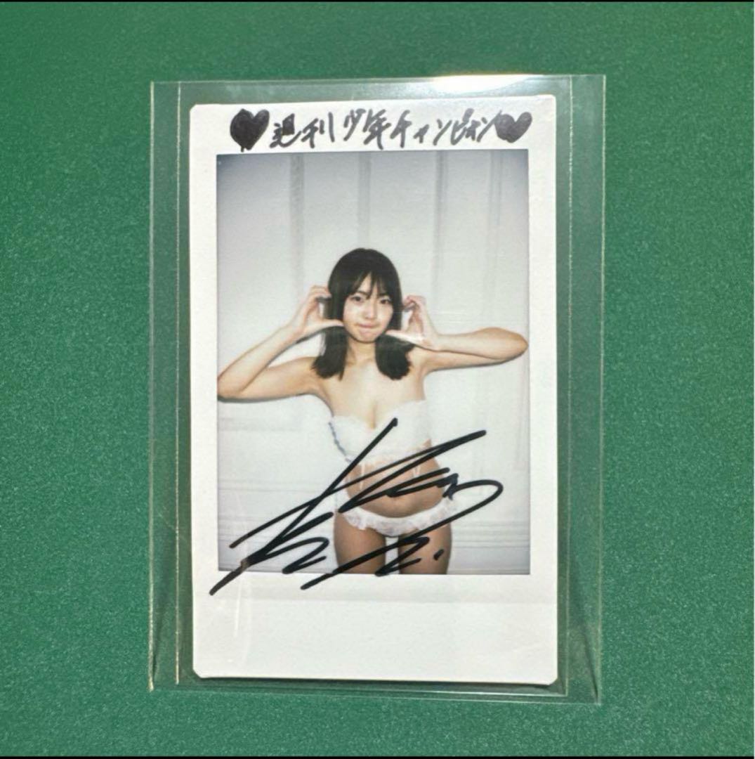 菊池姫奈　直筆サイン入りチェキ