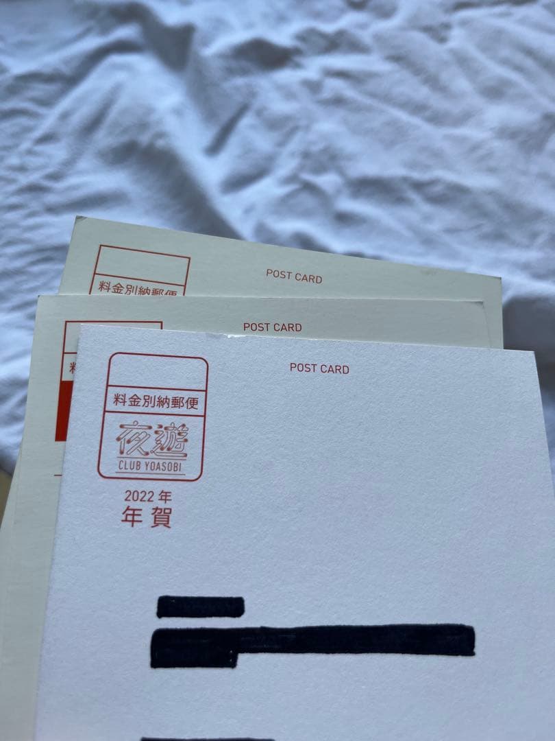 YOASOBI 非売品　まとめ売り