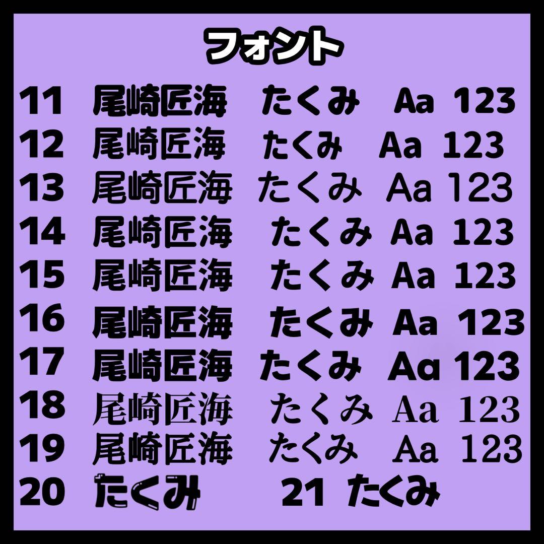うちわ文字　ネームボード　オーダー　うちわ屋さん　連結文字　ハングル　折りたたみ