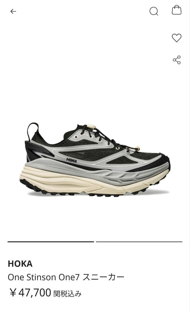 HOKA STINSON ONE 7 新品 未使用 26.5cm