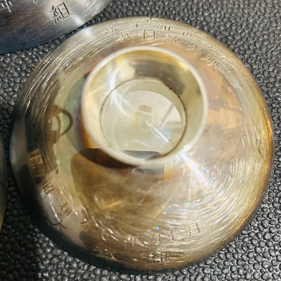 純銀　銀杯　3枚セット　203.1g シルバー　銀　コレクション　銀投資