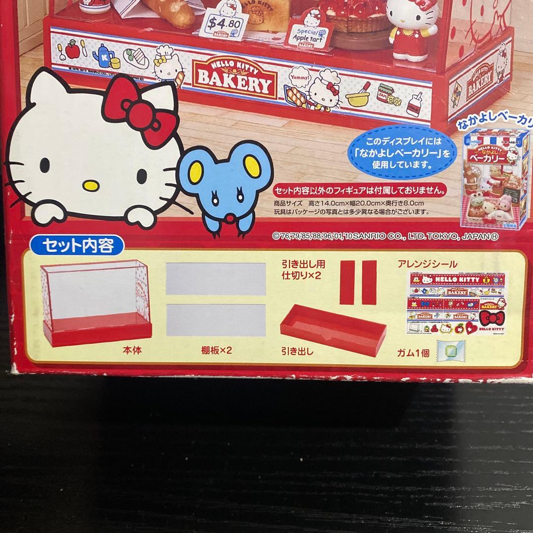 Re- MeNT サンリオ　ハローキティ　ショーケース