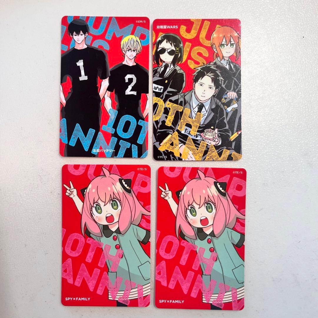 ジャンププラス展　特典　忘却バッテリー　幼稚園WARS TVアニメ『忘却バッテリー』より、