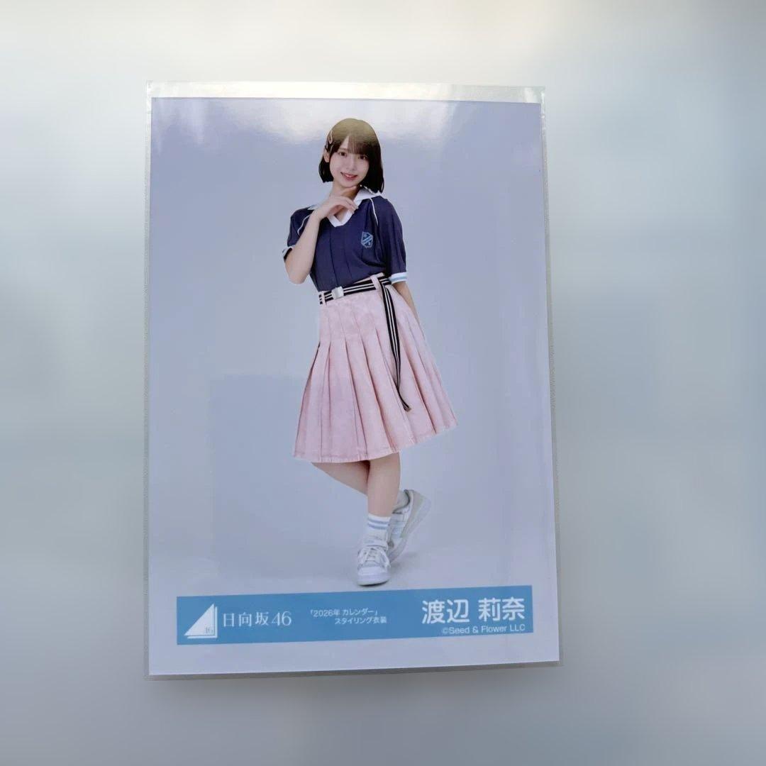 日向坂46 渡辺莉奈 2026年カレンダースタイリング衣装ヒキ - メルカリ