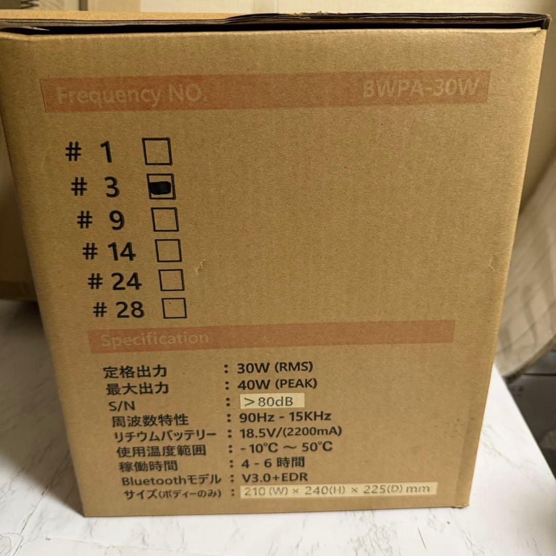m3246 BELCAT BWPA-30W Wireless Portable - メルカリ