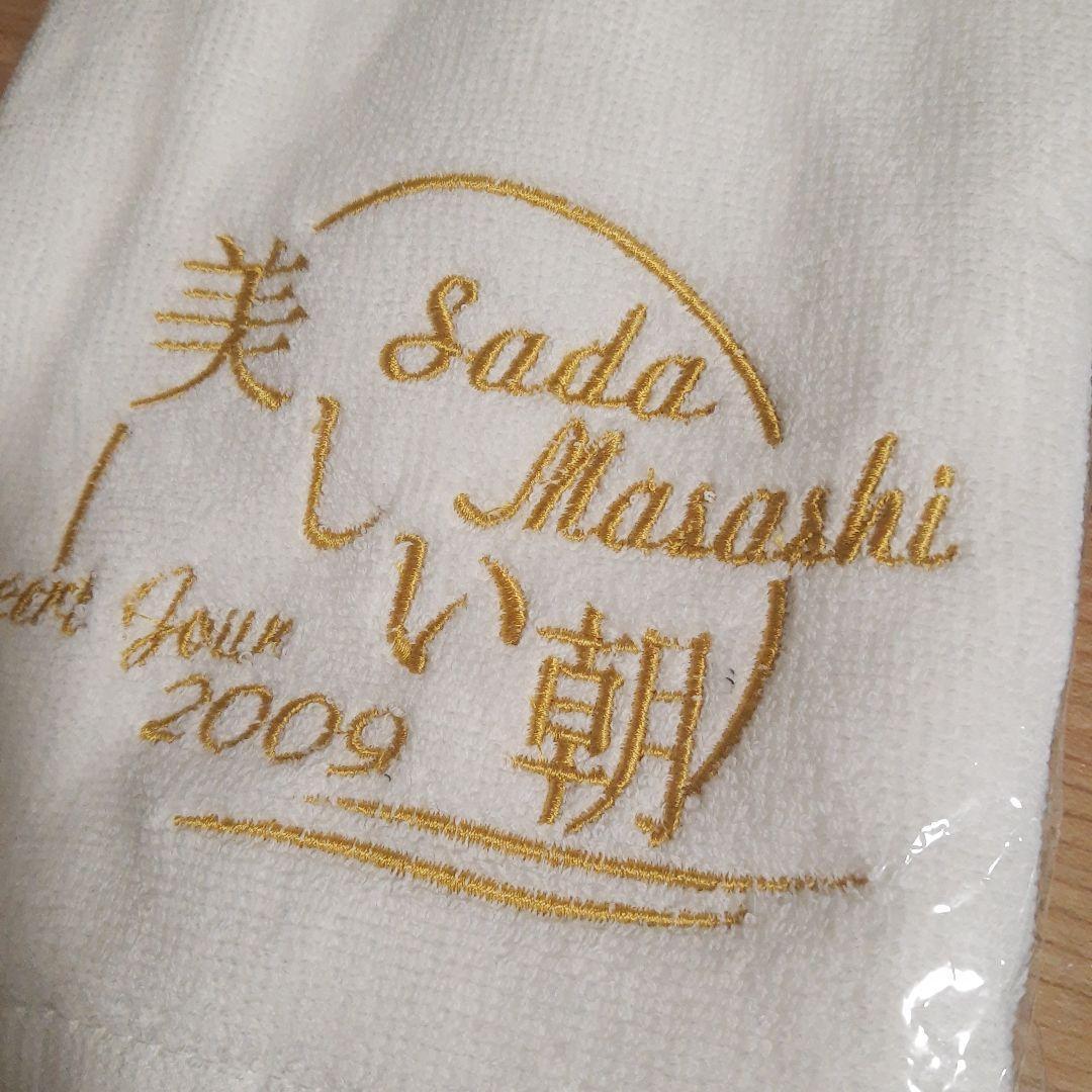 さだまさし　さだまつり　予感　美しい朝　工房の筆　グッズ　まとめ売り