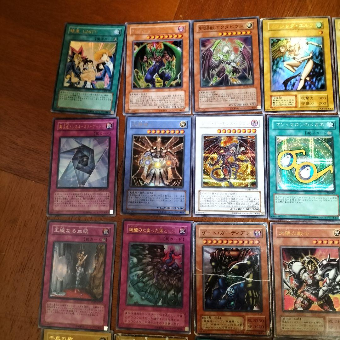 40枚まとめ売り 古い遊戯王 レアカード - メルカリ