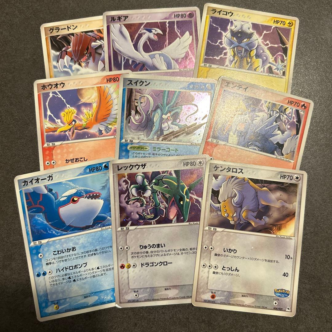 ポケパーク カード 伝説 - メルカリ