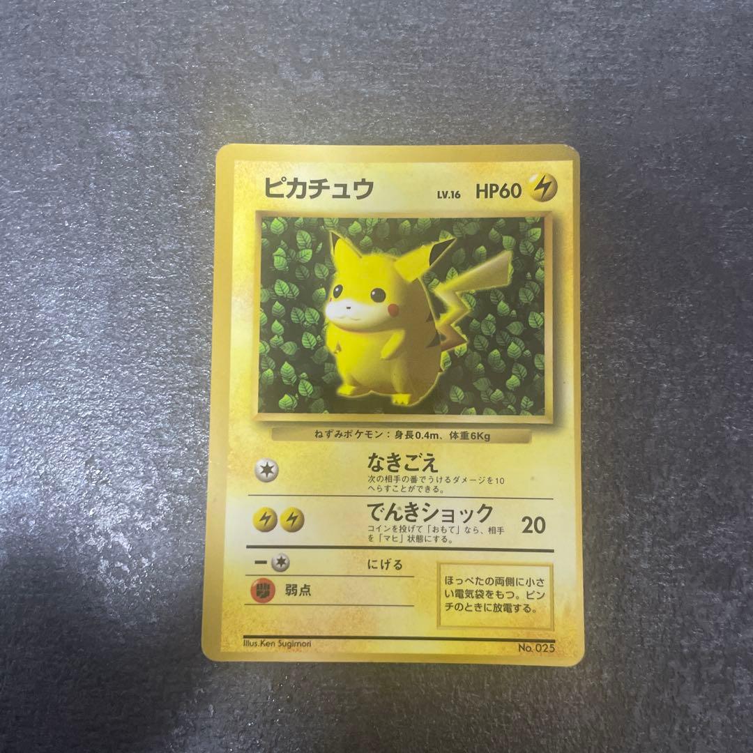 ピカチュウ 旧裏 lv16 No.025 - メルカリ