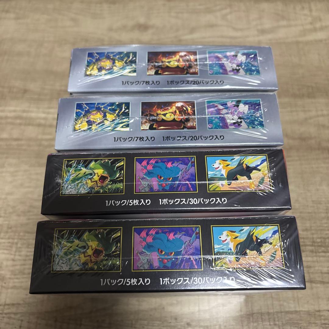 ポケモンカードシュリンク付きBOXセット！