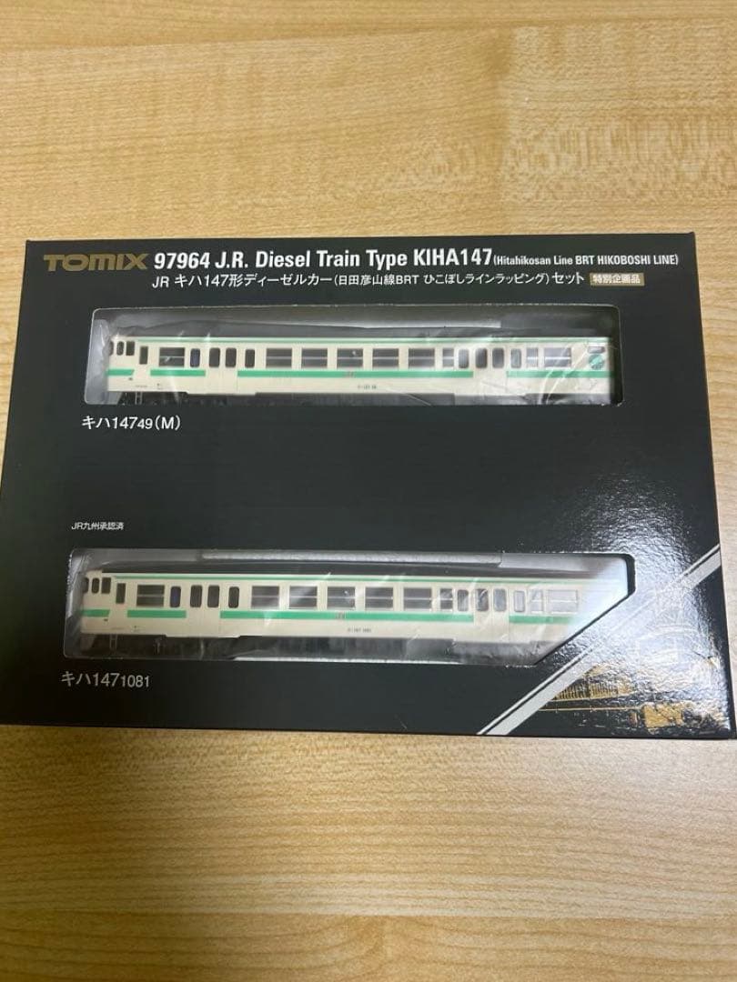 新品未使用‼️TOMIX キハ147形 日田彦山線BRT ひこぼしラッピング