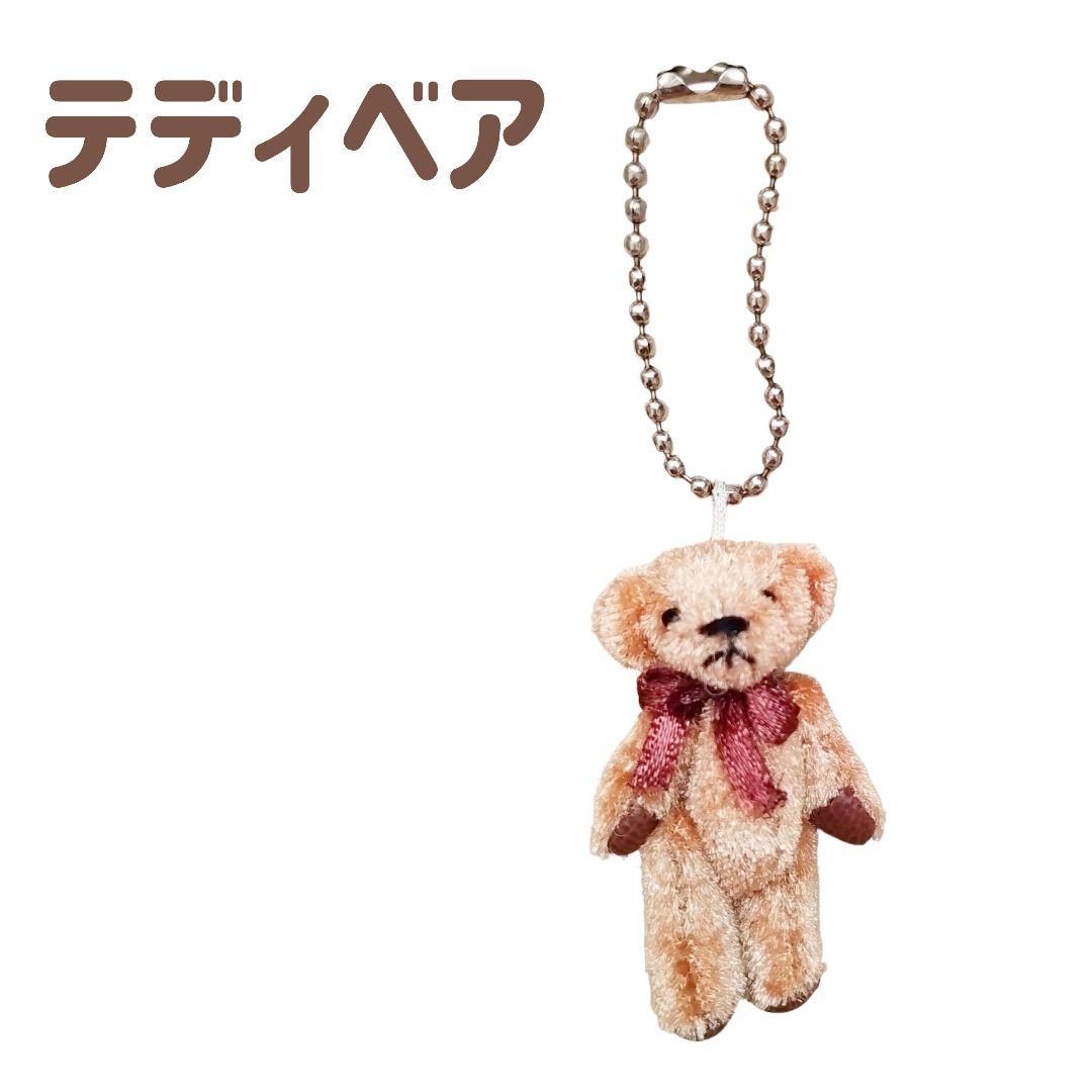 テディベア 茶 熊 クマ くま キーホルダー 昔 ヴィンテージ レア