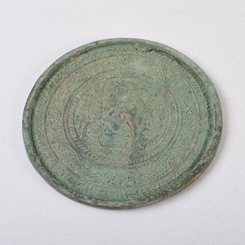 中国　古銅青銅　饕餮文　銅鏡　古鏡　C　R9101 饕餮文方〓〈文字一／〉 文化遺産オンライン