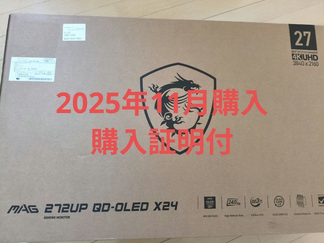 ディスプレイ・モニター本体 MSI MAG 272UP QD-OLED X24 4K 240Hz 2551663d-14cc-451f-aee0-