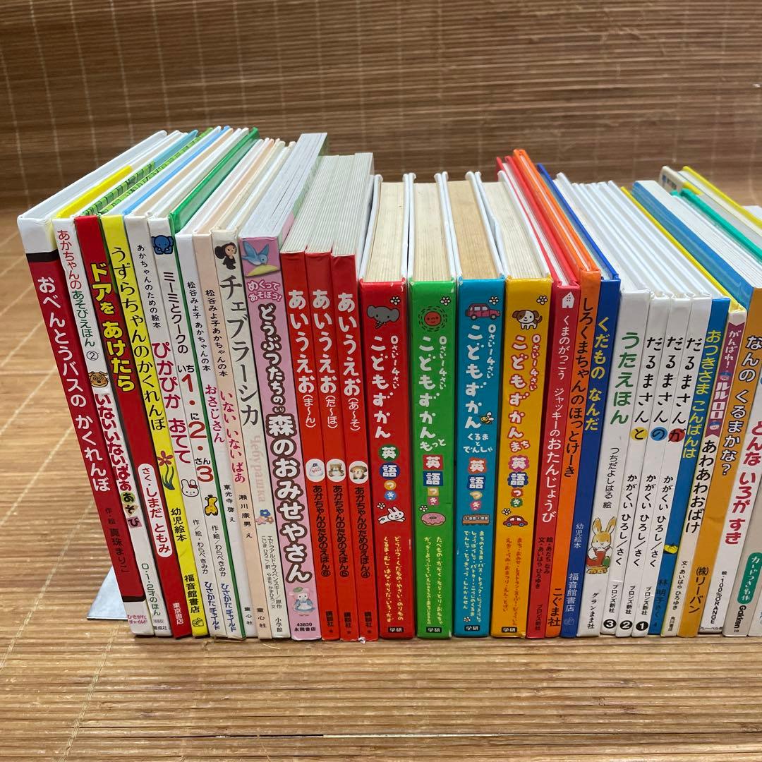 0歳〜幼児向け 読み聞かせ 51冊セット 絵本 まとめ売り 赤ちゃん 知育