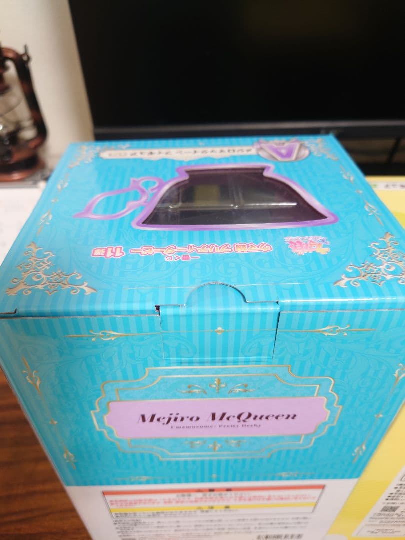 ウマ娘　プリティーダービー　一番くじ　3体　まとめ売り