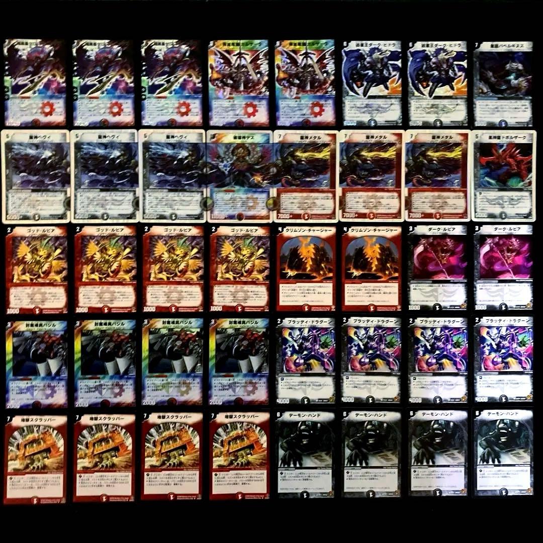 C-37 ザキラVS勝舞最終戦デッキ A-13 セット スピキュール様専用