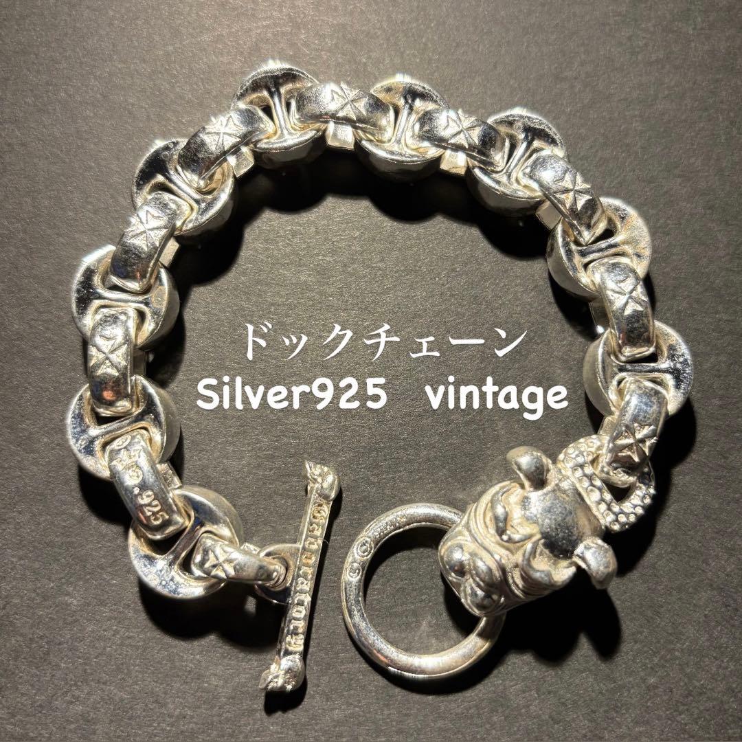 80sヴィンテージ メキシカンチェーン ドッグブレスレットシルバー925