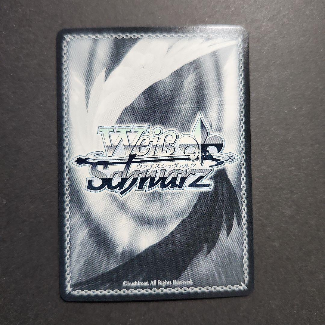 ヴァイス ホロライブ 未来へ一緒に 桐生ココ SSP