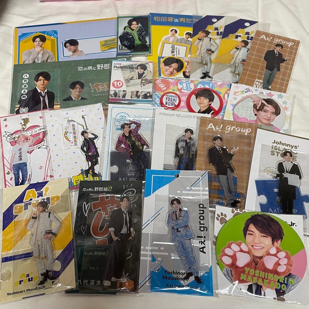 Ａぇ! group 正門良規 アクスタ 缶バッジ Amazon.co.jp: Aぇ group正門良規 アクスタ 第4弾 2023年 : DIY・工具