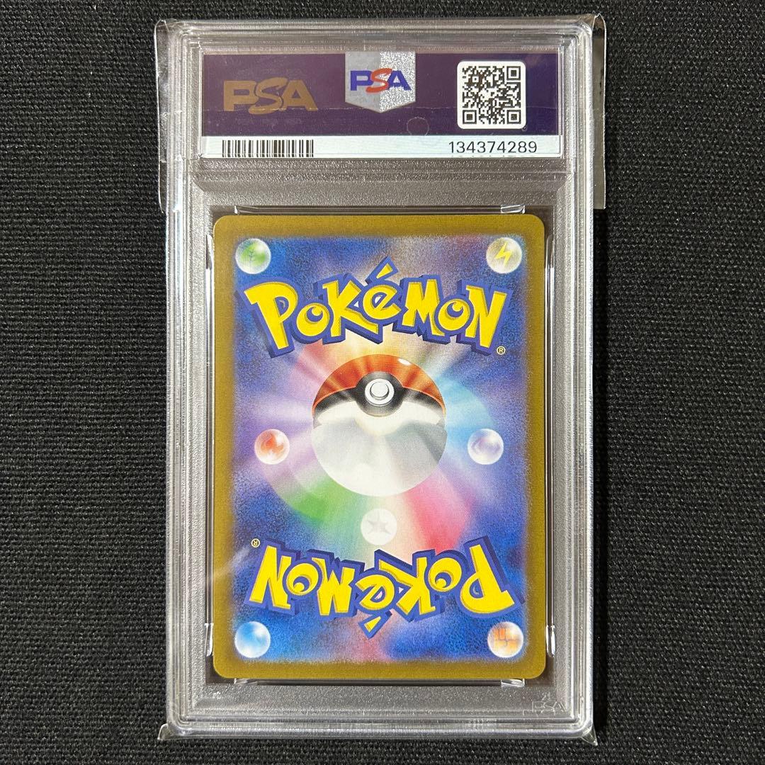 ポケモン フシギダネ AR PSA10 連番 151 - メルカリ
