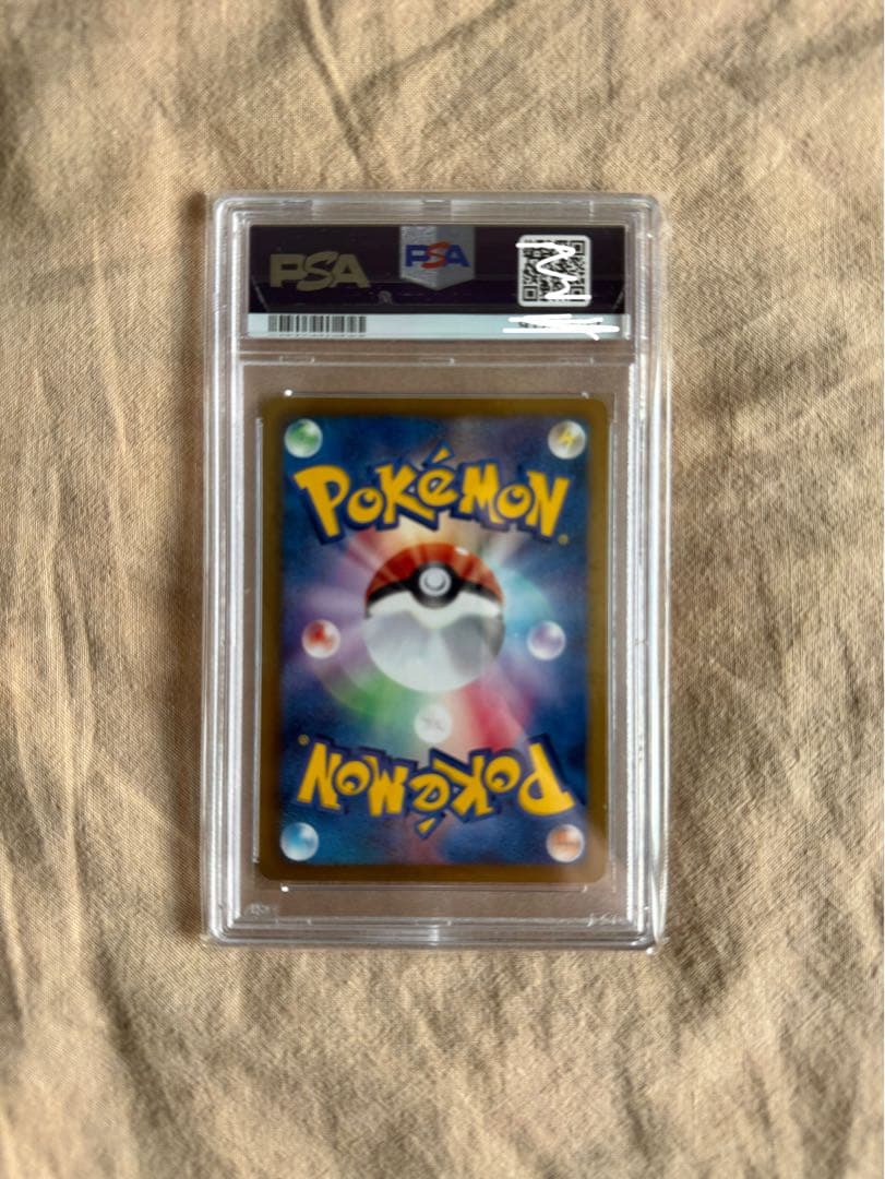 【期間限定値下げ】ダークライEX SR PSA10 BW ダークラッシュ