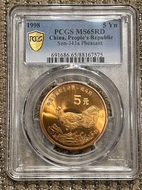 Franklin Mint フランスの銀貨 Le Retour de la Ch