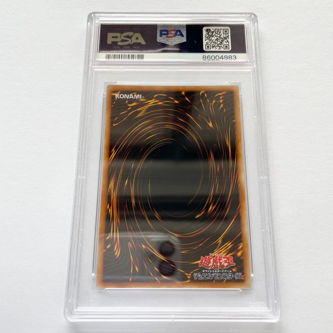 遊戯王 E・HERO エッジマン レリーフ PSA10