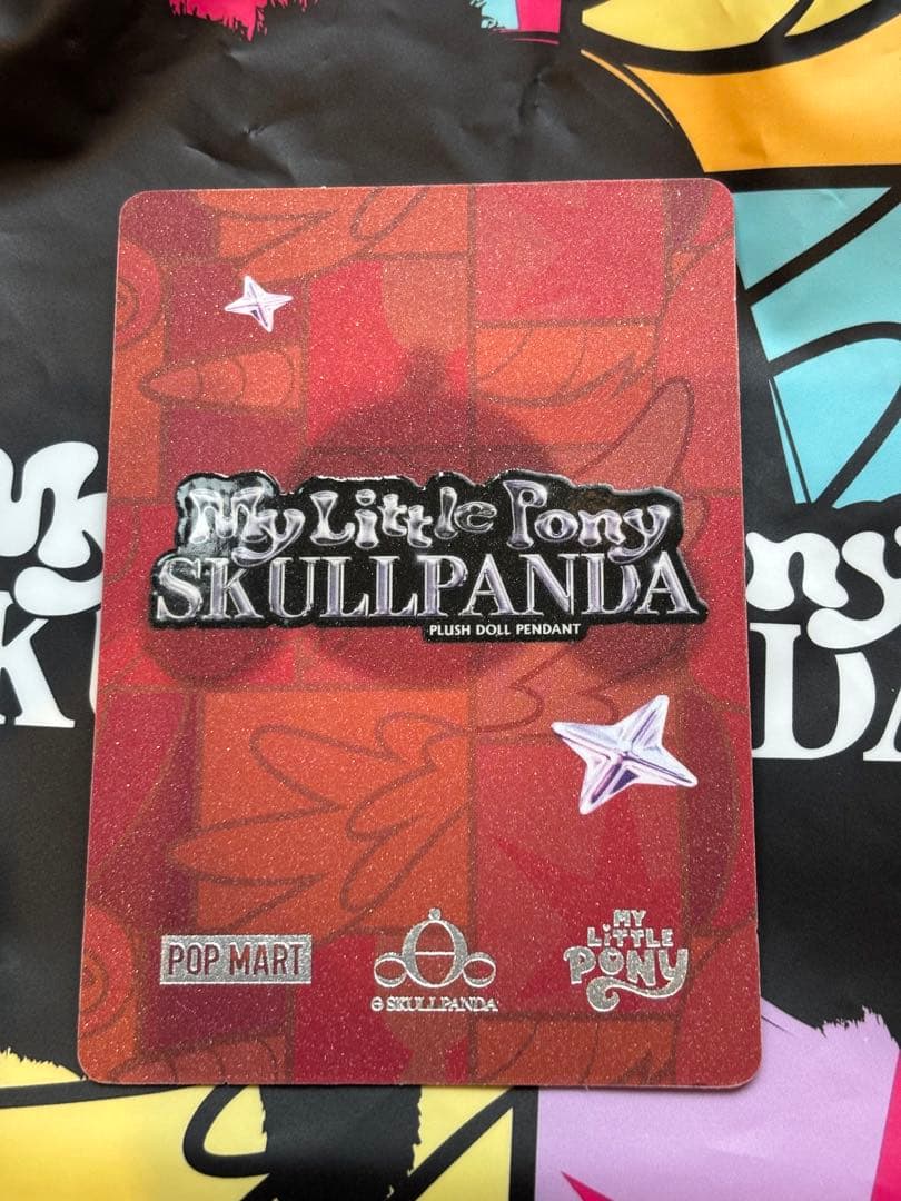 スカルパンダ マイリトルポニー Sunset Shimmer シークレット