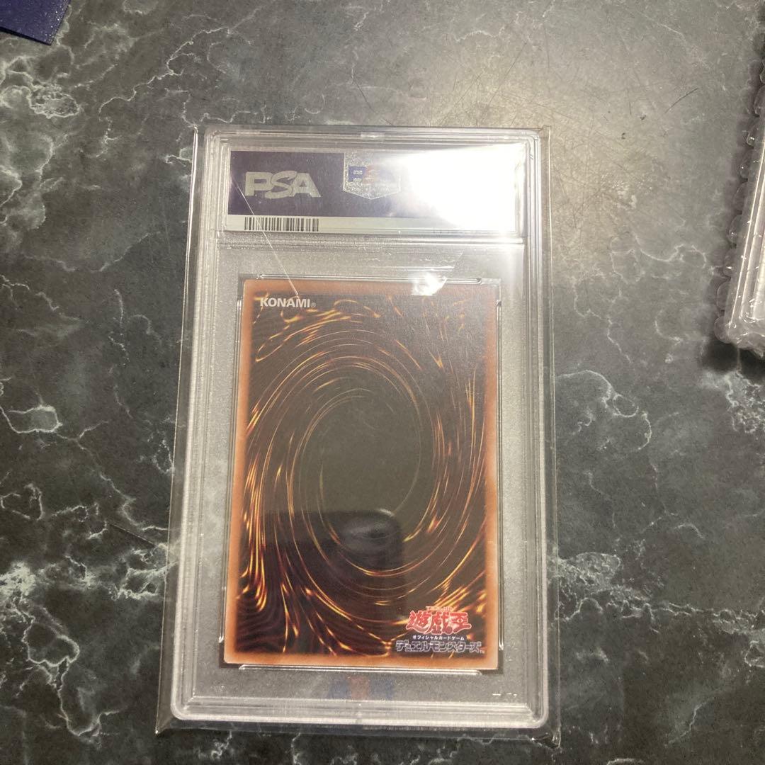 真紅眼の黒竜　絵違い　クオシク　psa10