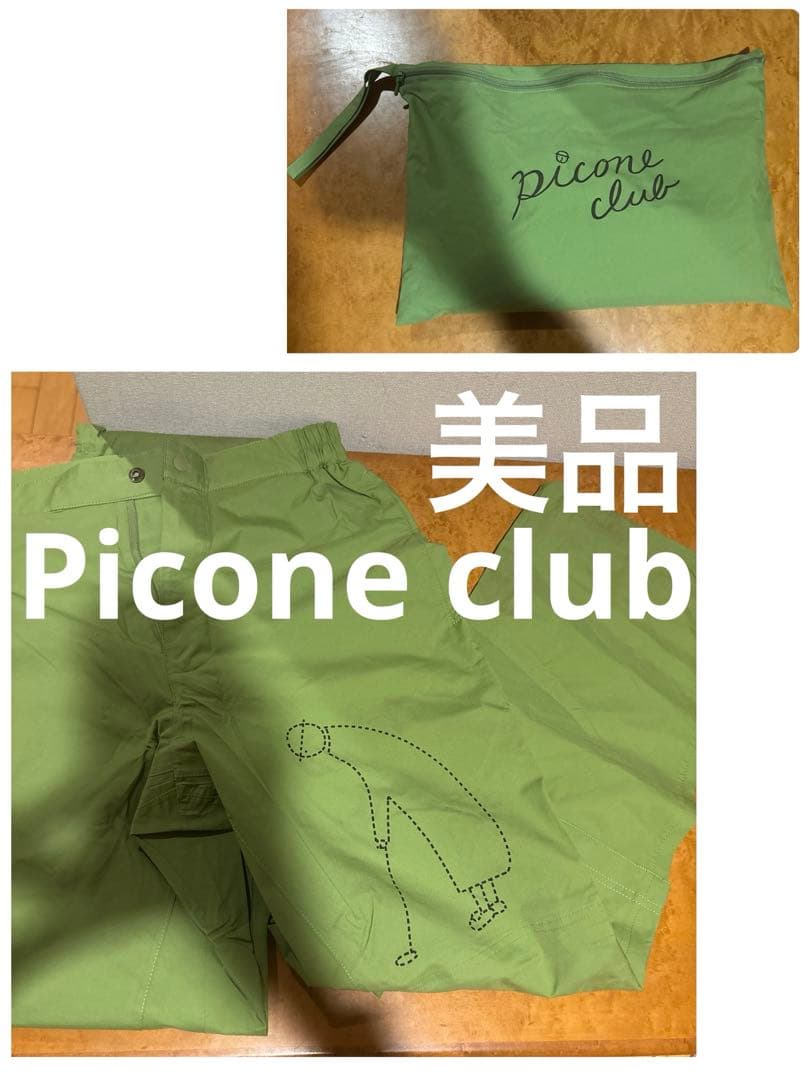 Picone club ゴルフ　レインウェア　ボトム　ズボンカバー　レインコート 楽天市場】レインコート（ゴルフ｜スポーツ・アウトドア）の通販