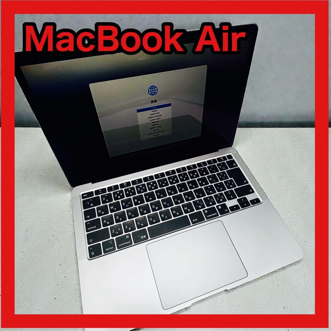 MacBook Air M1 8GB 256GB A2337 スペースグレイ Apple M1 MacBook Air 13.3