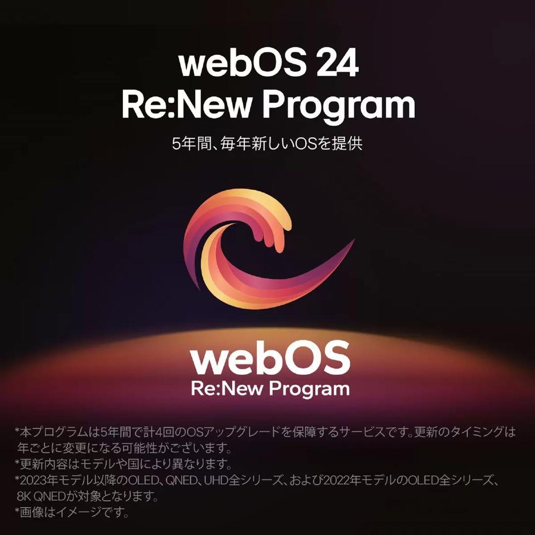 コストコ展示品 24年製 LG 55UT8000PJB 55インチ液晶テレビ - メルカリ