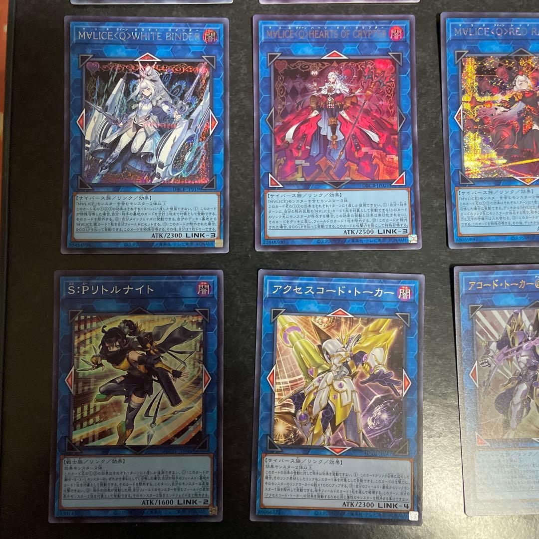 遊戯王デッキ　マリスデッキ　ガチ構築　②