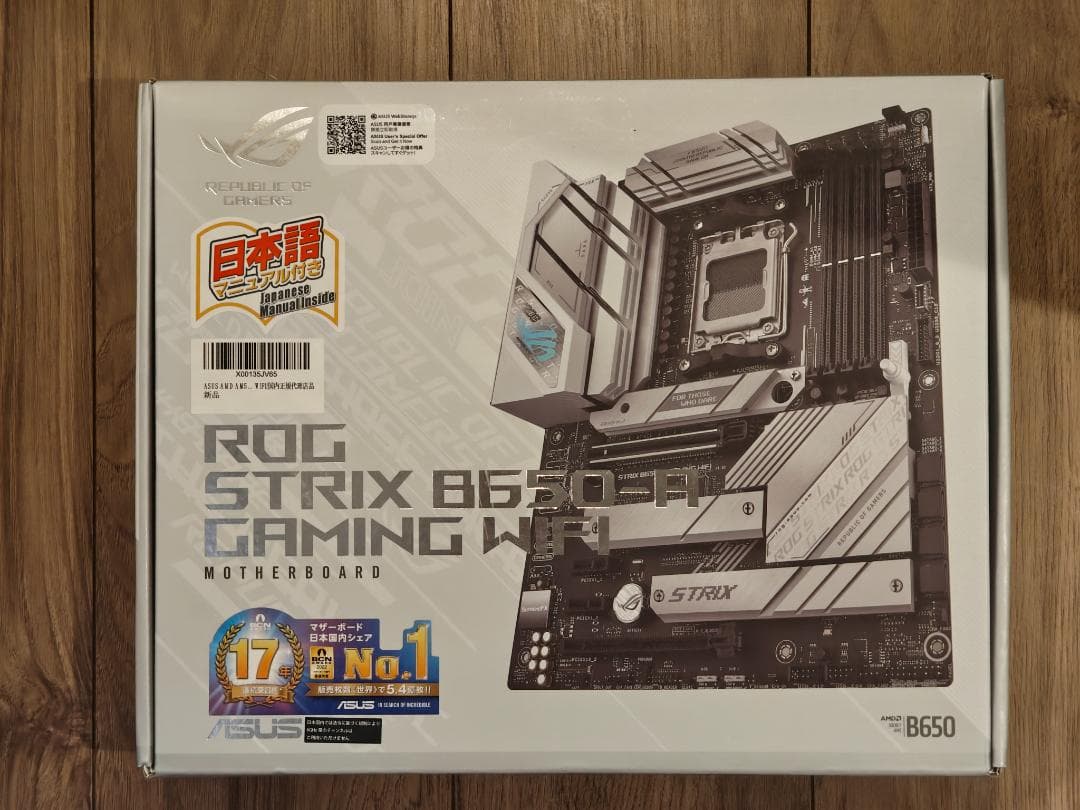 ROG STRIX B650-A GAMING WIFI マザーボード ROG STRIX B650-A GAMING WIFI | ROG Strix | Gaming マザーボード