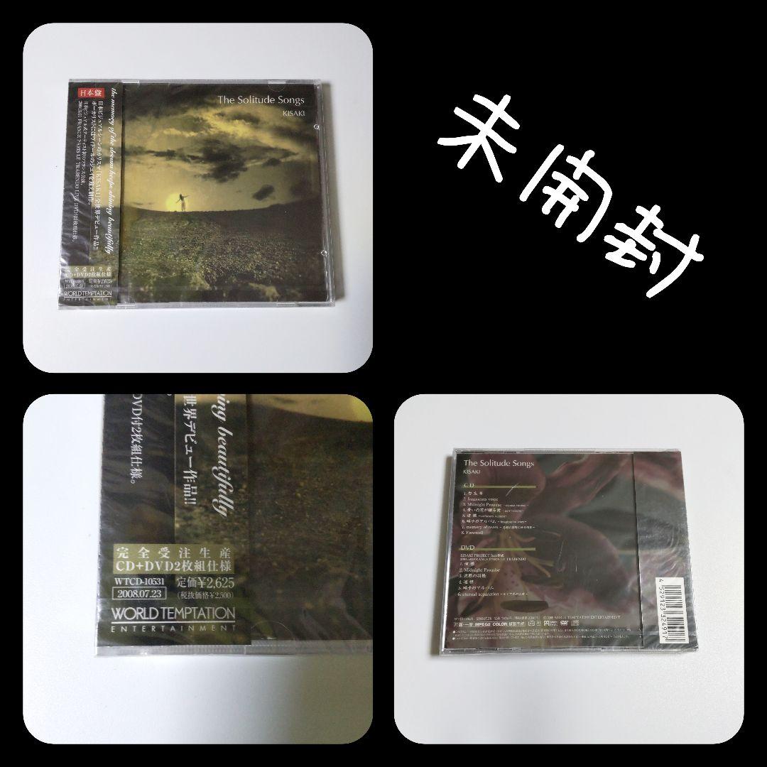 樹威/XI（エルフ）[初回限定盤]&【限定】写真など★Ｖ系 ヴィドール