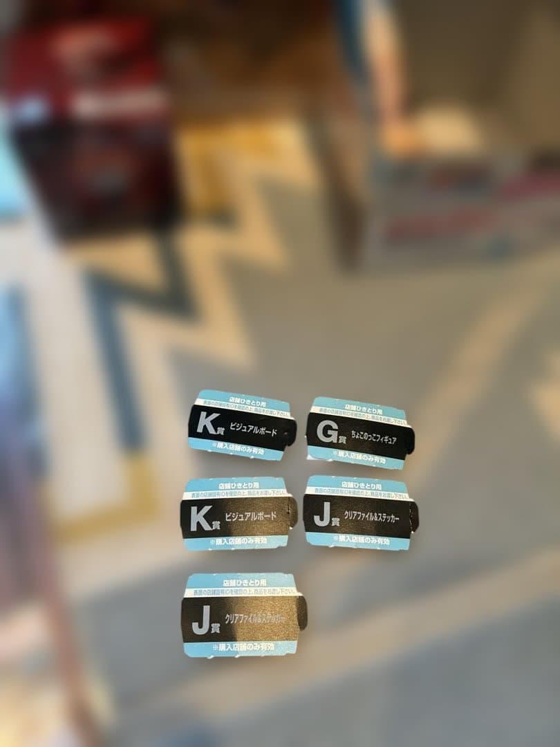 ナルト一番くじ　ラストワン賞　ナルト妖狐の衣六本目下位賞おまけ付き