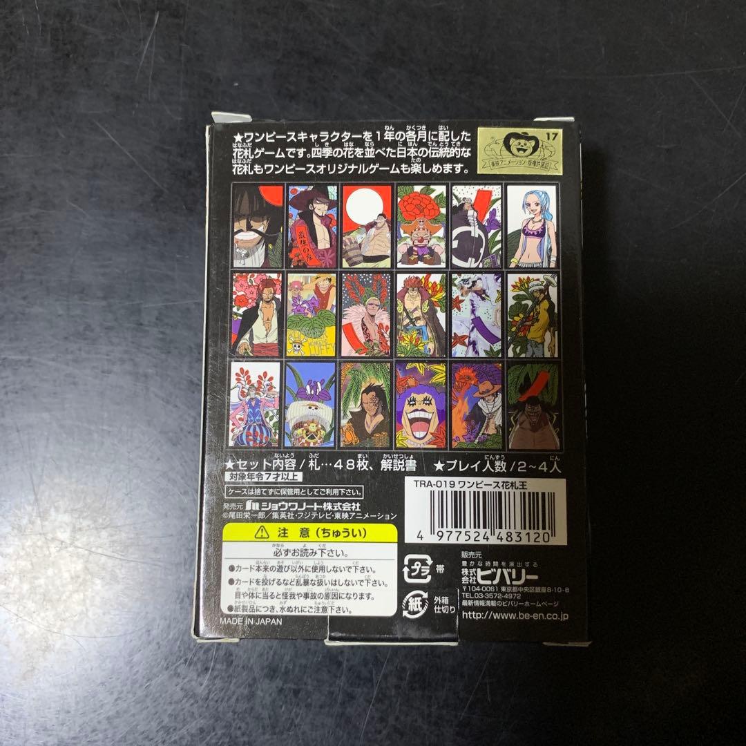 ワンピース ONE PIECE 花札王