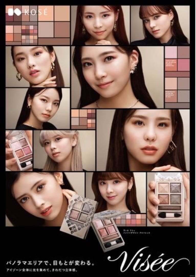 Visee NiziU 直筆サイン　ポスター