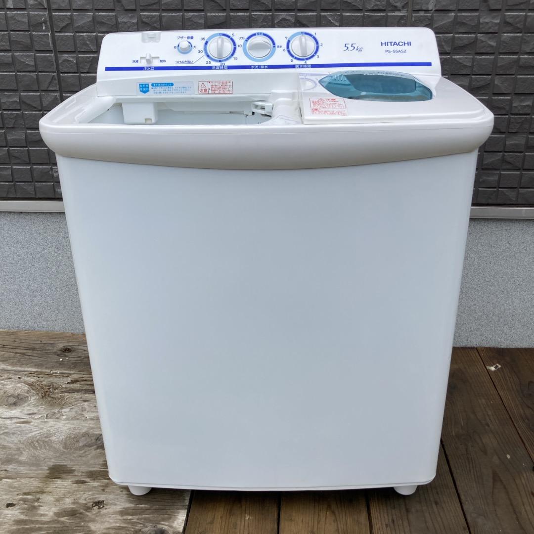 LR様　2024年の高年式！日立 2槽式洗濯機 5.5kg