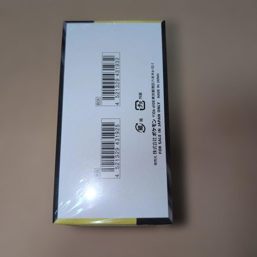 未開封シュリンク付】ポケモンカードゲーム MEGA ドリームEX 1ボックス