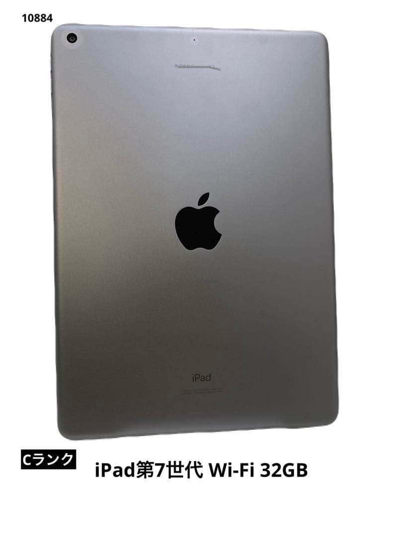 iPad第7世代 Wi-Fi 32GB スペースグレイ Amazon.co.jp: 【整備済み品】 Apple iPad (第7世代) Wi-Fi 32GB