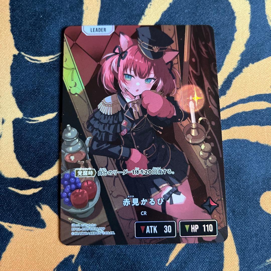 Xross Stars クロスタ 赤見かるび LRPP イクシード・ランページ - メルカリ