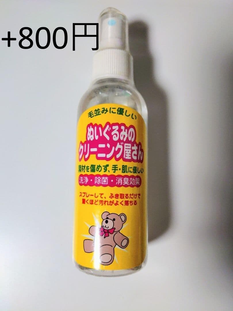 春限定 さくらテディ 冬限定 トゥインクルテディ ビルドアベア ビルベア